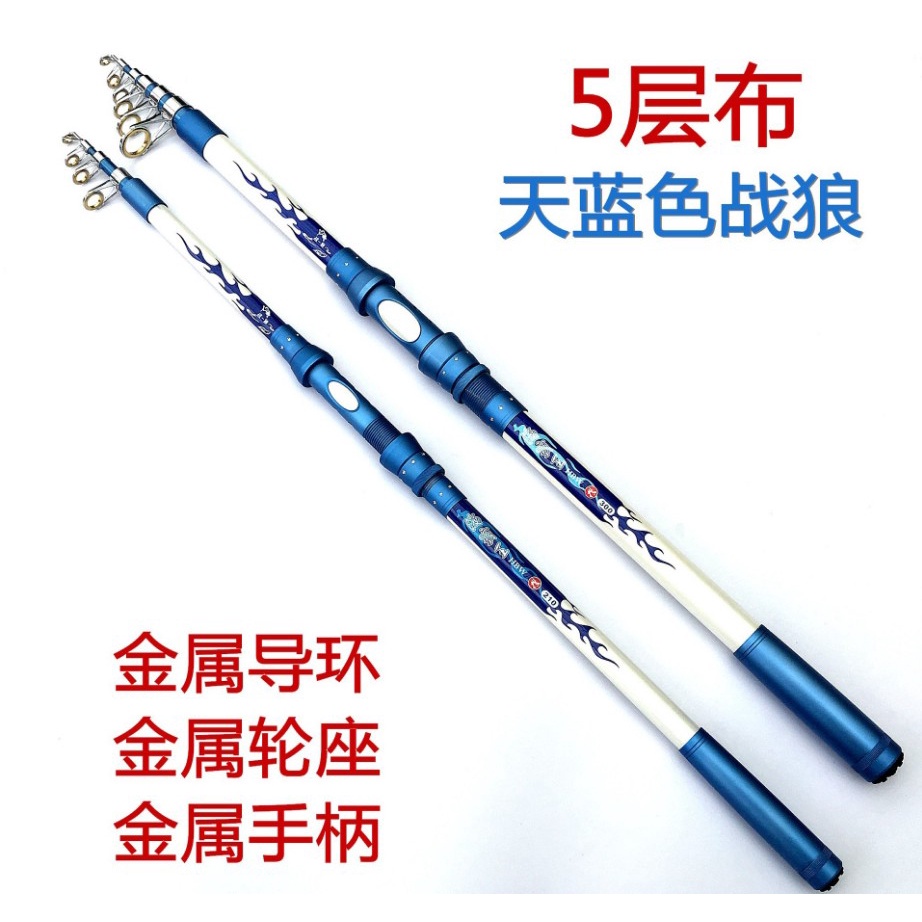 Cần Câu Cá 3 Lớp Vải 4 Lớp Carbon Thủy Tinh Thép Siêu Cứng Siêu Nhẹ