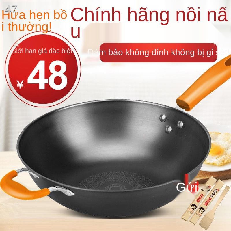 R[Công dụng kép chiên xào] Chảo chống dính gia không dầu, bếp từ, ga, cụ nấu nướng đa năng