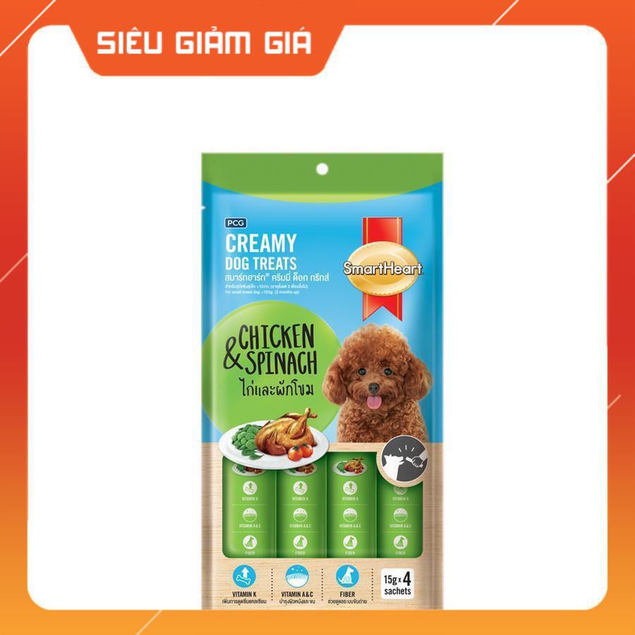 [GIẢM GIÁ] Bánh Thưởng Dạng Kem Cho Chó SmartHeart Creamy - petshop số 01 zubumshop