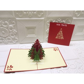 Cây Thông 2 ( 2 Màu ) - Noel - Thiệp 3D