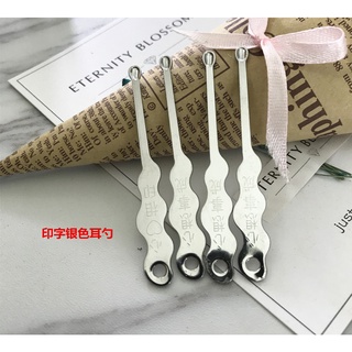 Combo 2 Cây lấy ráy tai inox không gỉ
