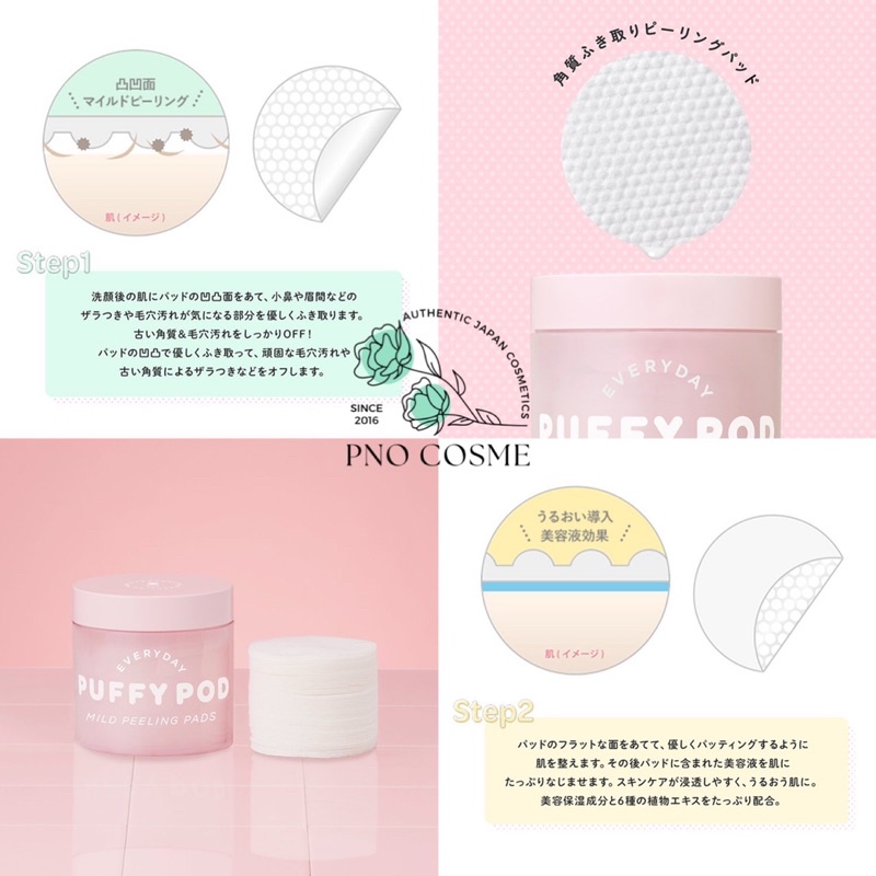 Bông rửa mặt tẩy trang siêu sạch PUFFY POD
