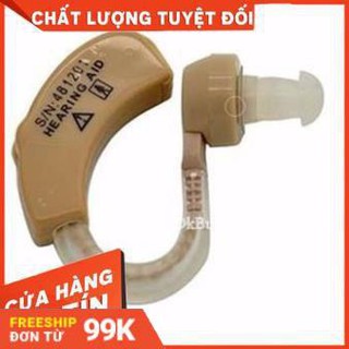 Máy trợ thính Xingma XM - 909E