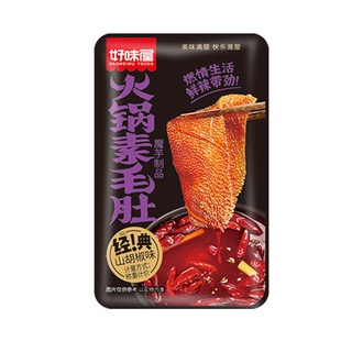 Dạ Bò Cay Chay Gói 20gr Đồ Ăn Vặt Trung Quốc Shop YUDOFOOD