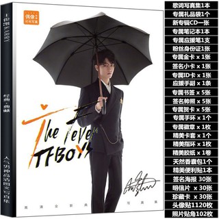 Album TFBOYS