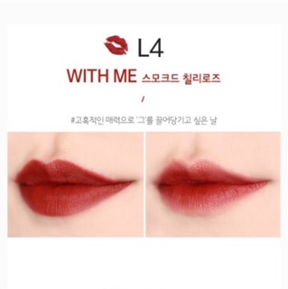 SON LÌ MERZY ANOTHER ME THE FIRST LIPSTICK