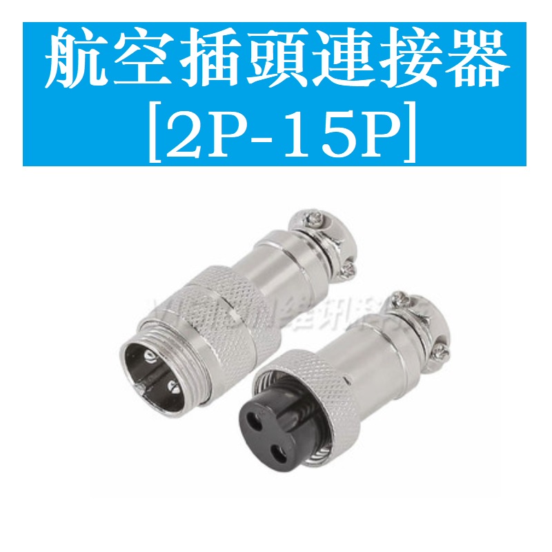 Ổ cắm hàng không Loại mông GX12 GX16 GX20 2P 3P 4P 5P 6P 8P 10P ~ 15P Đầu nối nam nữ