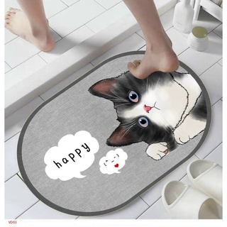 Thảm chân thú 3d chống trơn