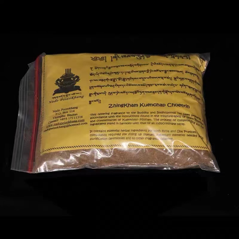 [PBMC]Nhang bột Bhutan NADO zhingkham 250gr (Gói)
