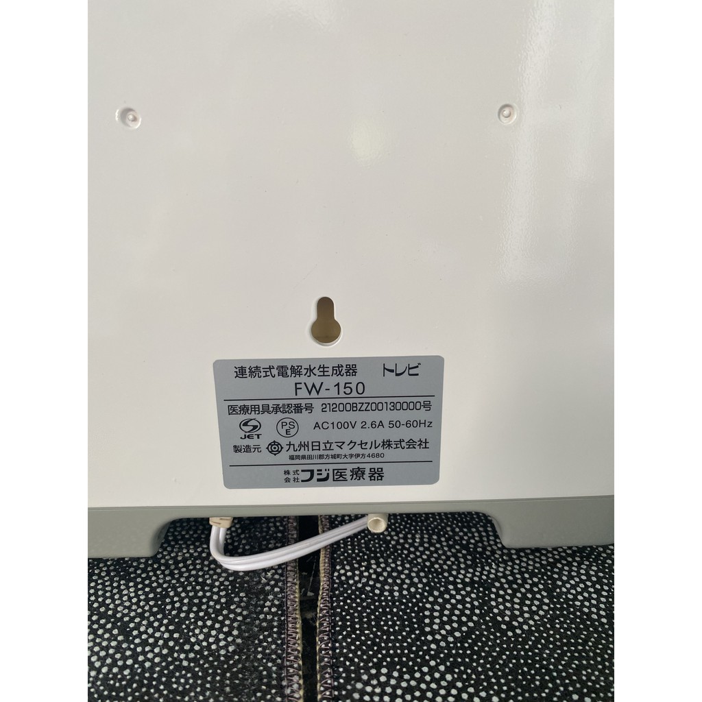 Máy lọc nước ion kiềm Trevi FW-150