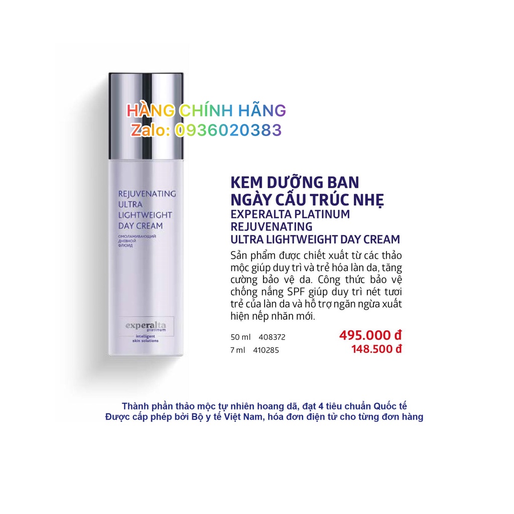 Kem dưỡng ban ngày cấu trúc nhẹ, trẻ hóa da, chống nắng, chống nhăn. Ultra Lightweight Day Cream. Siberian Wellness