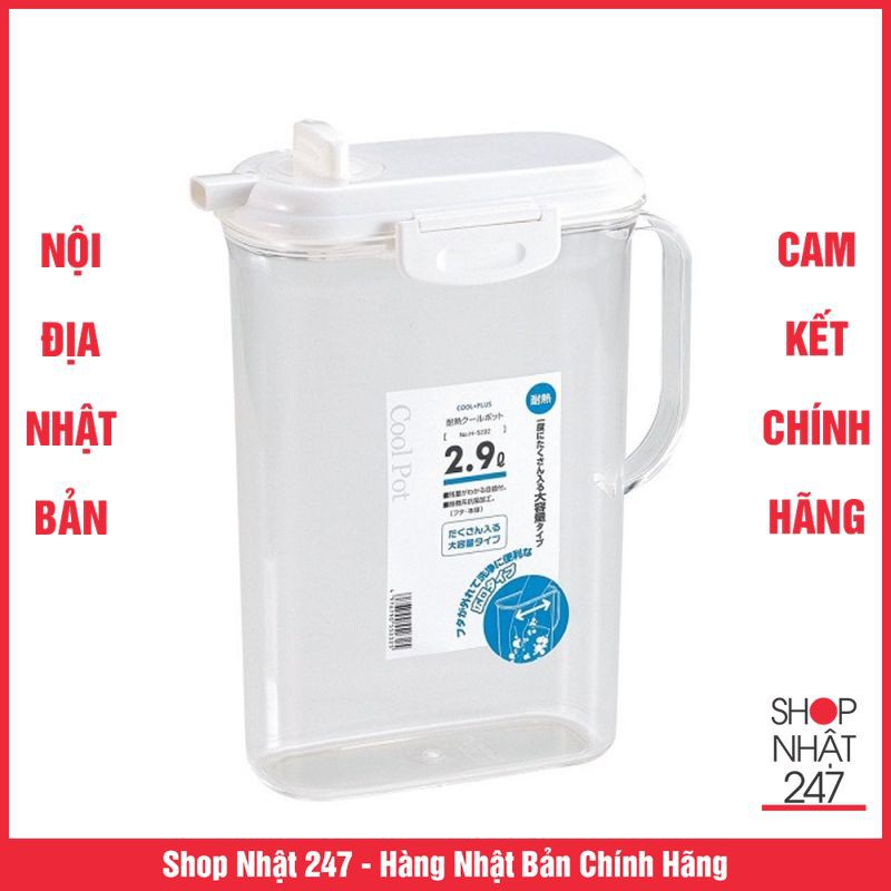 [GIẢM SỐC] Bình nước cao cấp 2,9L Nội địa Nhật Bản