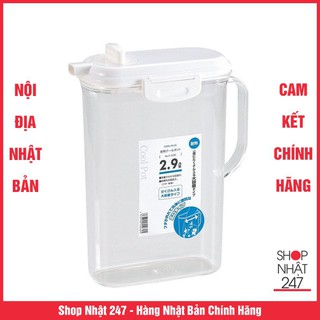 Bình nước cao cấp 2,9l nội địa nhật bản