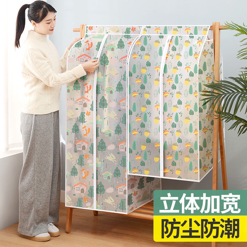 Vỏ Bọc Quần Áo Chống Bụi Tiện Lợi Chất Lượng | BigBuy360 - bigbuy360.vn