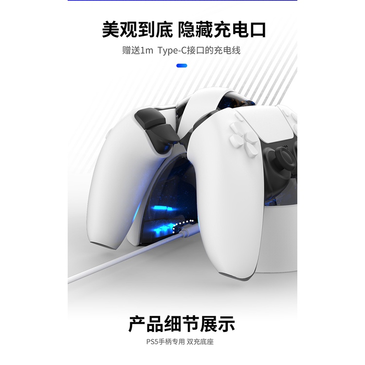 Đế dock sạc tay game console PS5 Dual Charing Dock PMW L411