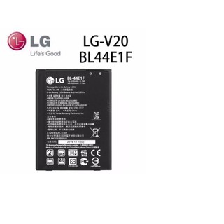 PIN LG V20/ F800 (BL-44E1F) 3200MAH hàng sịn giá rẻ