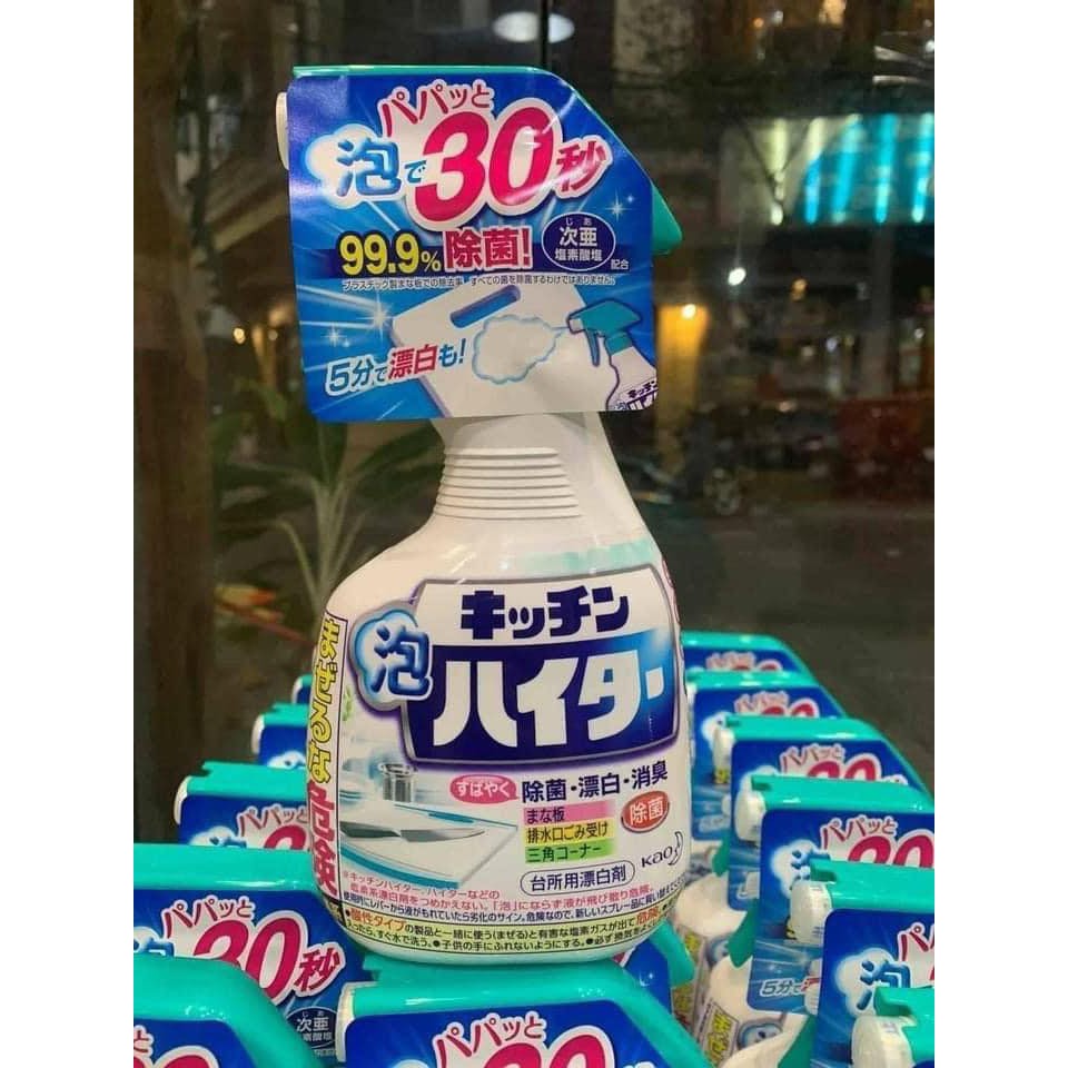 Xịt Tẩy Rửa Dụng Cụ Nhà Bếp - Dung Dịch Tẩy Rửa Kao - 400ml