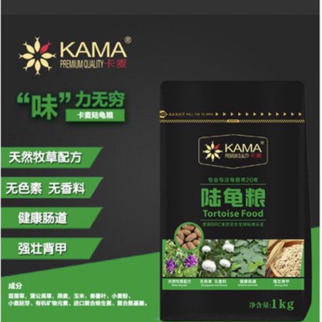 KAMA Thức Ăn Cho Rùa Cạn 1 kg, 2 kg Bịch Nguyên Seal
