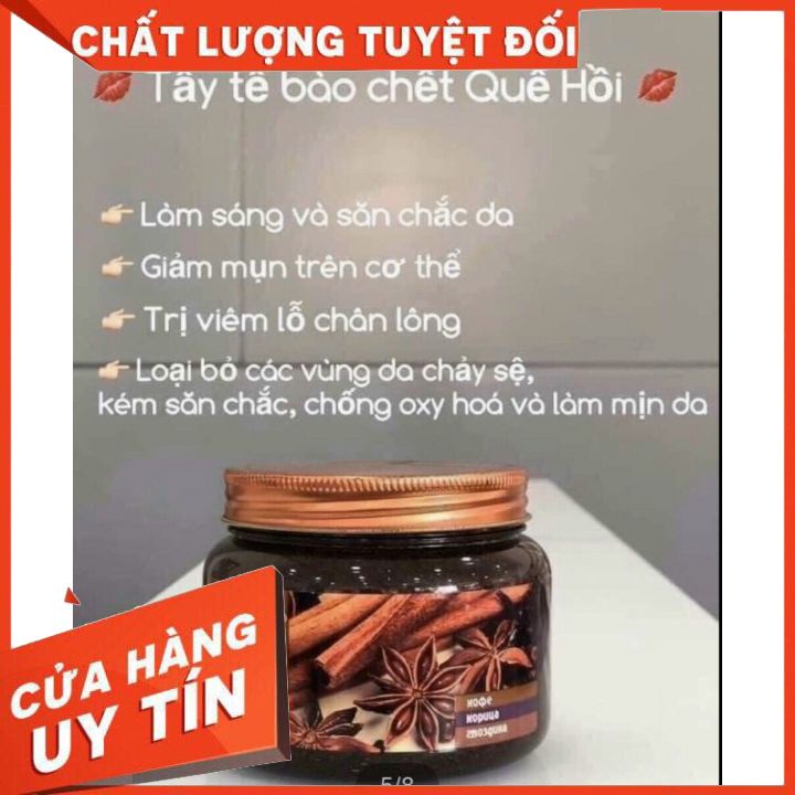 Tẩy da chết Quế hồi quế có hạt cafe của Nga 380g(hũ màu nâu ) tây sạch lớp tế bào già cỗi làm trắng mịn da (hàng chính h