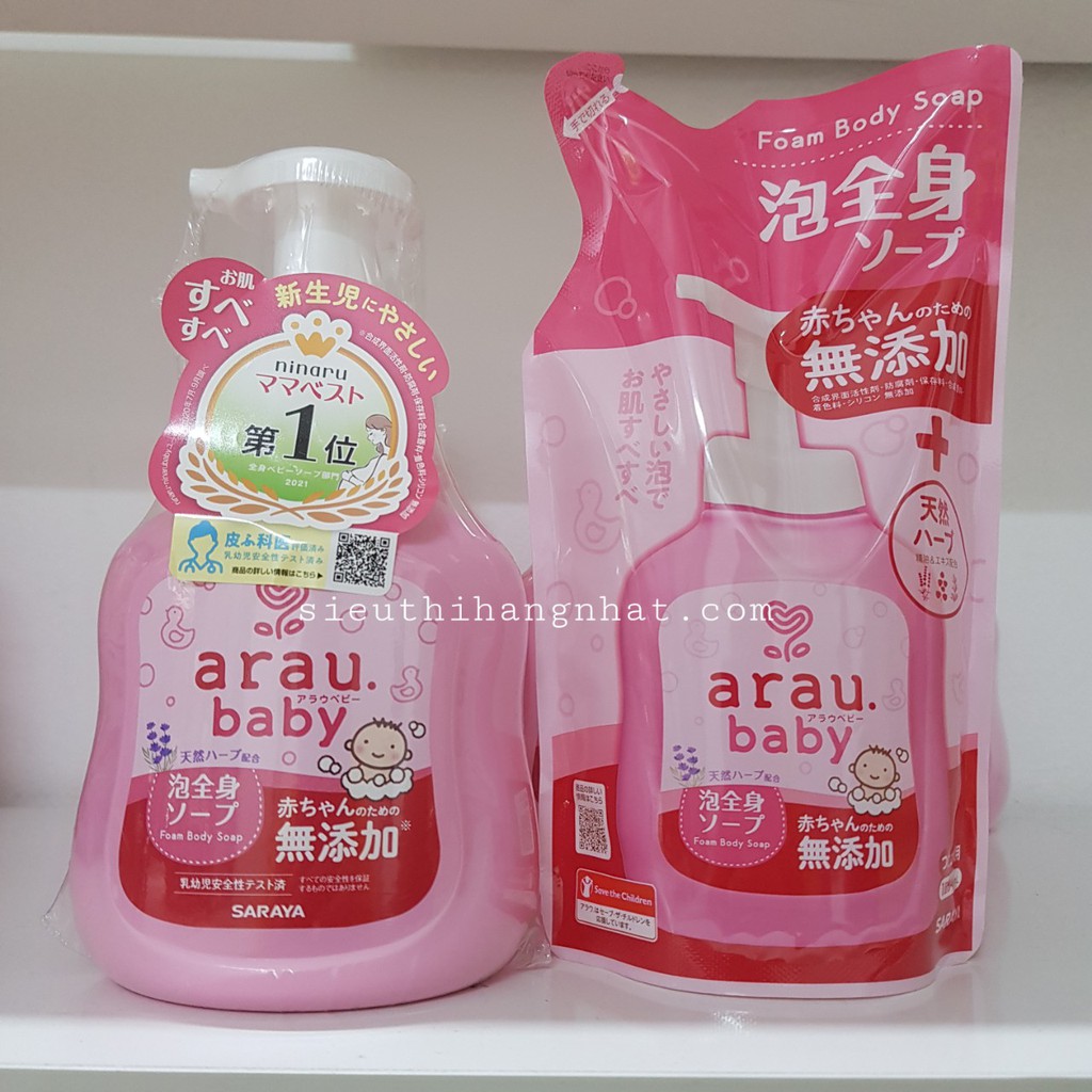 Sữa tắm gội Arau Baby dạng túi 400ml hàng Nhật chiết xuất thảo mộc, an toàn cho bé, hương thơm dịu nhẹ, dễ chịu