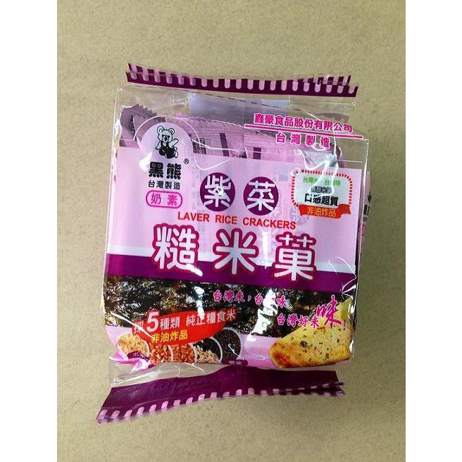 Bánh gạo cuộn Đài Loan 160g (3 vị)