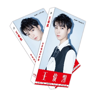 Hộp ảnh Postcard Vương Tuấn Khải Tfboys