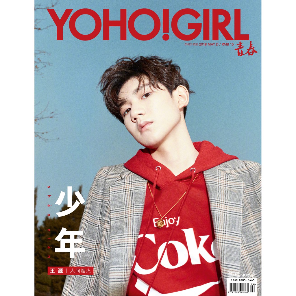 [C-ZONE] Poster TFBoys Vương Nguyên tạp chí Yoho Girl 2018