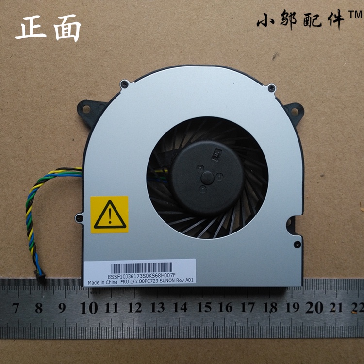 Lenovo A3300 Yang Tian S5130 S4130 All-in-one machine cooling AIO 910 AIO 910 27 fan | BigBuy360 - bigbuy360.vn