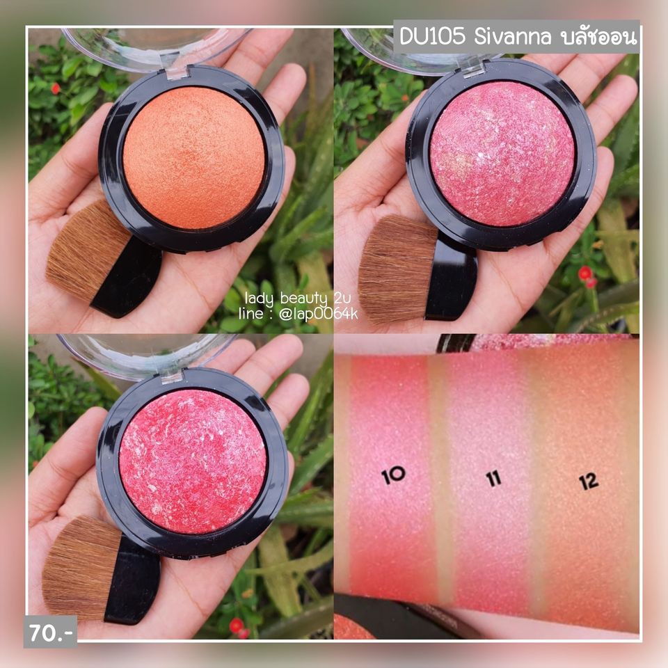 Phấn má Sivanna colors fantastic blusher (DU105)