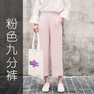 Quần ống rộng hàng thiết kế chuẩn xịn