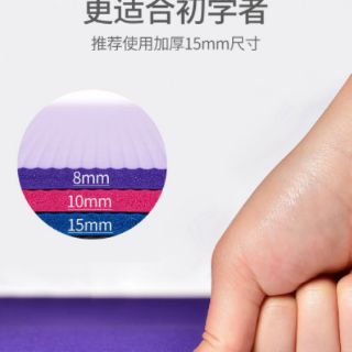 Thảm tập Lining chống trơn trượt