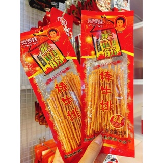 Tăm cay tuổi thơ tê cay thơm ngon