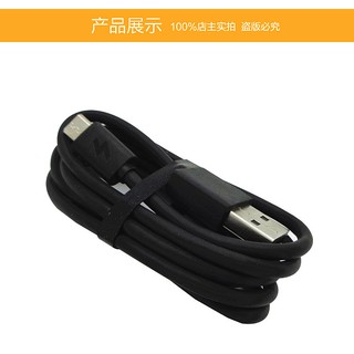 Cáp MicroUSB Xiaomi 1m - Xiaomi Cable Micro - Usb