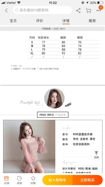 Váy đi tiệc đính hạt