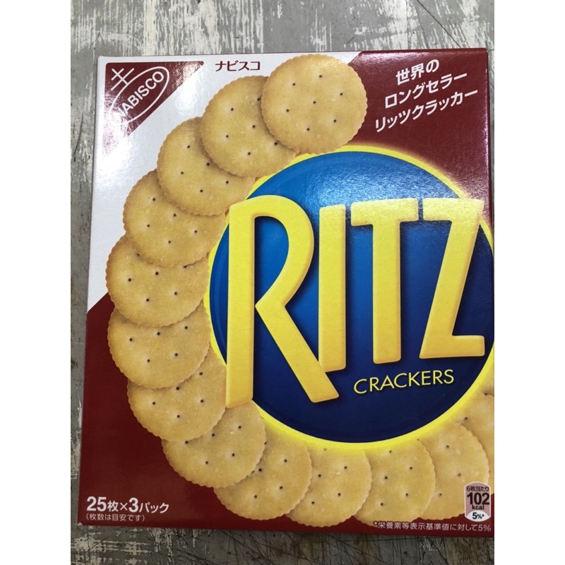 Bánh Quy Mặn Ritz không nhân 247gr ( 3 gói )