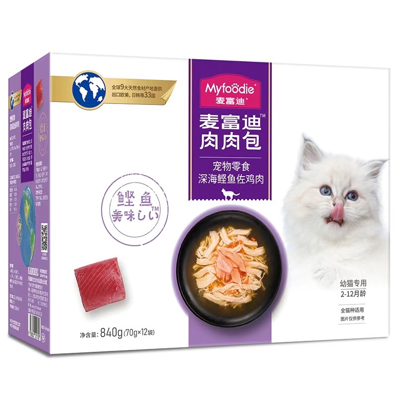 Pate gói Myfoodie gà xé 70g