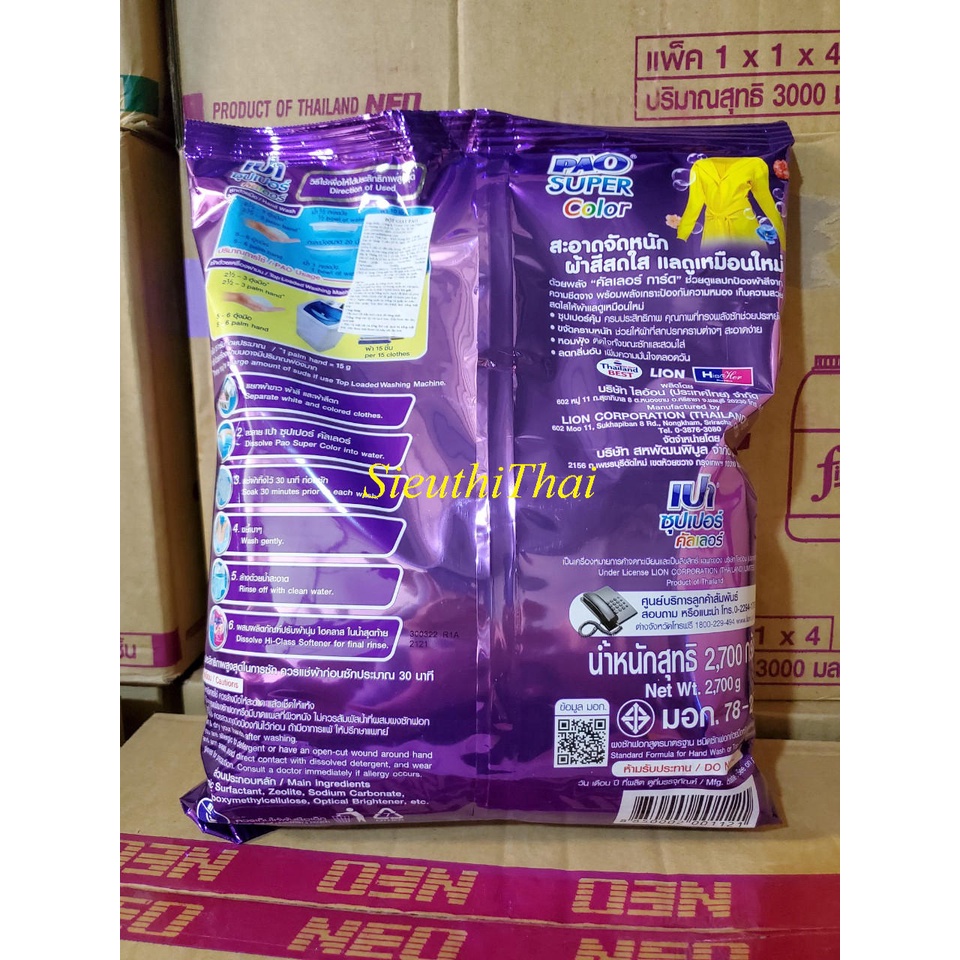 Bột giặt PAO 2,7 Kg  LION Thái Lan