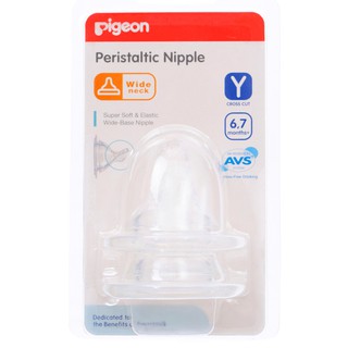 Núm vú Pigeon silicon siêu mềm size  M - L - Y