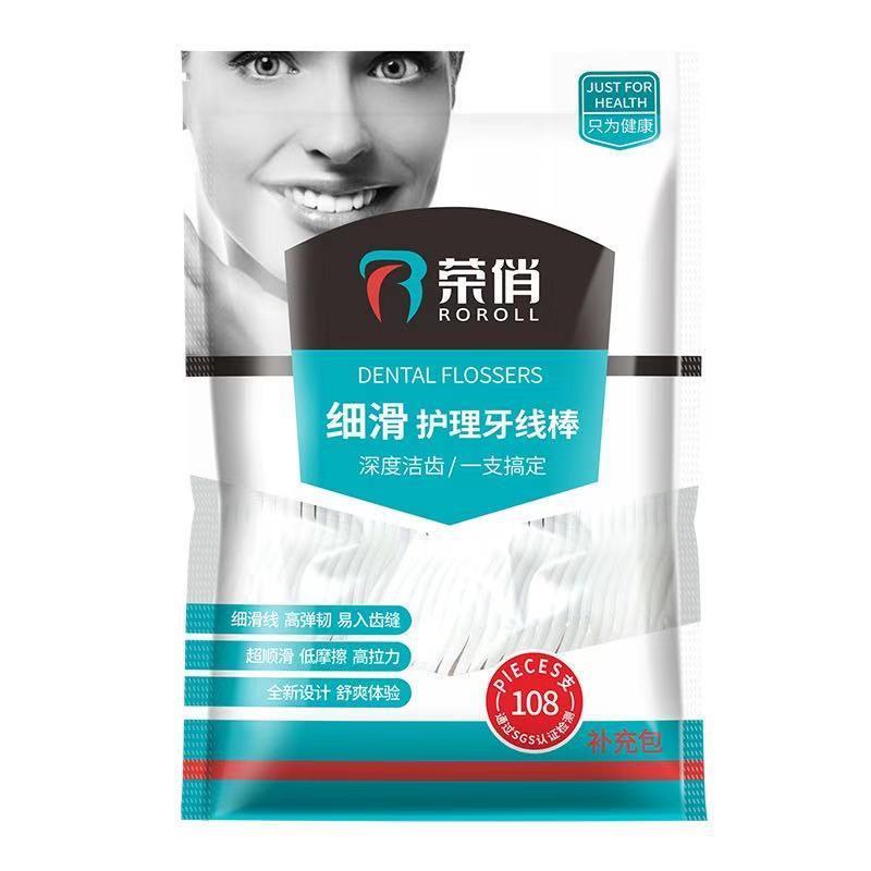 Hộp 10 / 88 / 108 Tăm Chỉ Nha Khoa Làm Sạch Răng Miệng Sử Dụng Một Lần