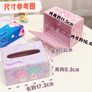 Hộp đựng khăn giấy Hello Kitty - Doremon - Doremon