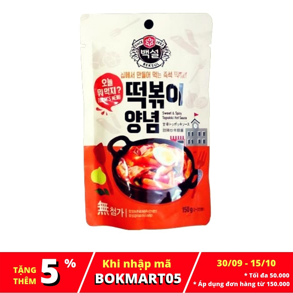 ( COMBO ) Bánh gạo HÀN QUỐC TOPOKKI 500 G (Phô mai, thường ) + 1 gói sốt TOKBOKKI HÀN QUỐC 150G