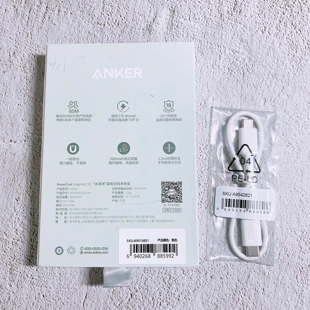 Sạc dự phòng Magsafe ANKER 5000mAh Không dây - A9518 cho  IPhone 12 13  Pro Max Từ tính