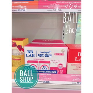 Collagen BB Lab