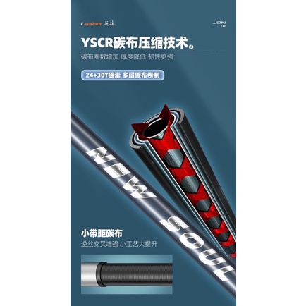 Cần câu tay chính hãng MC -Linh Hồn Ánh Trăng 4H