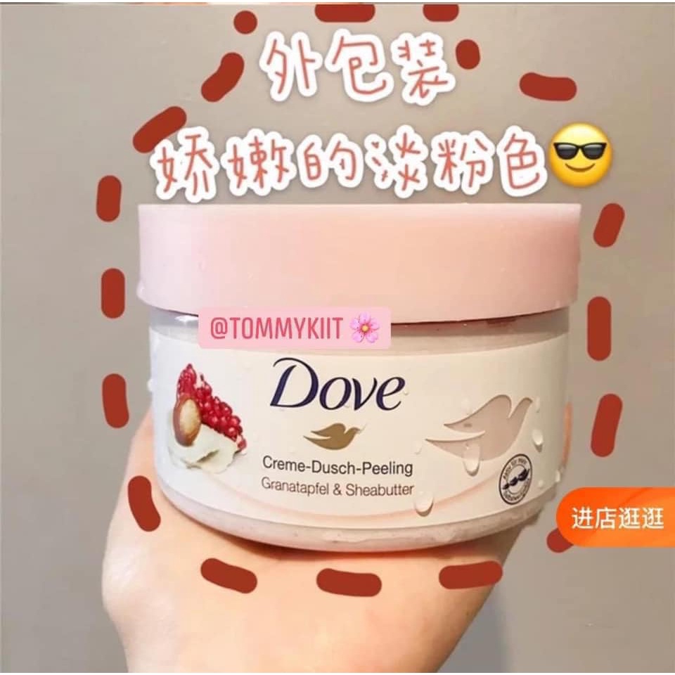 Tẩy da chết body dưỡng da trắng sáng Dove