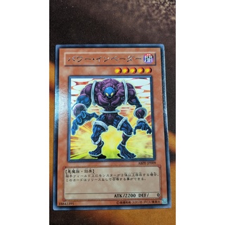 [Thẻ bài Yugioh OCG] ABPF-JP008 Power Invader - Rare