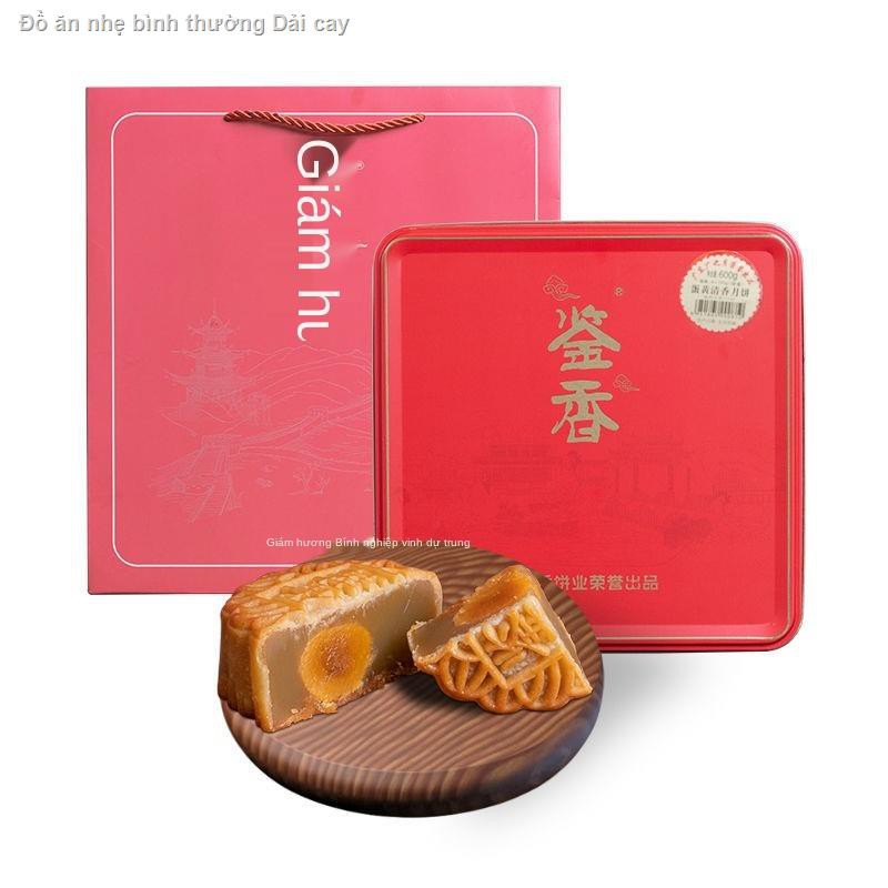 【2021】Jianxiang Five-Ren Golden Legs Bánh trung thu Quảng Đông Cũ Hoa Châu Tuoluo Trứng lòng đỏ sen