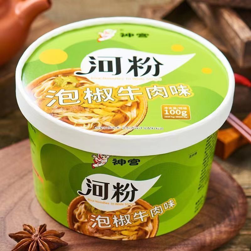 PHỞ BÒ QUÃNG ĐÔNG