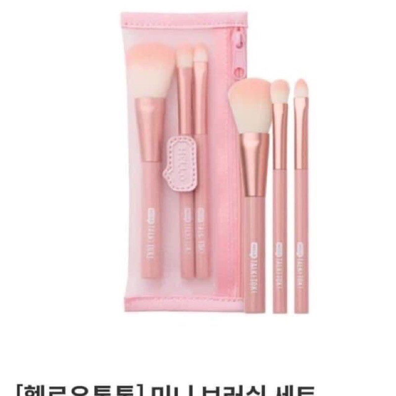 SET CỌ MAKE UP MINI CLIO