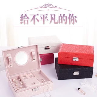 {ORDER} Hộp đựng trang sức (có khoá) hàng order ko có sẵn